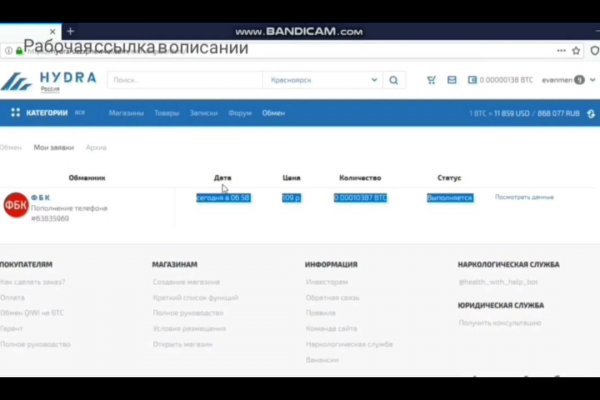 Kraken актуальные зеркала krakentor site