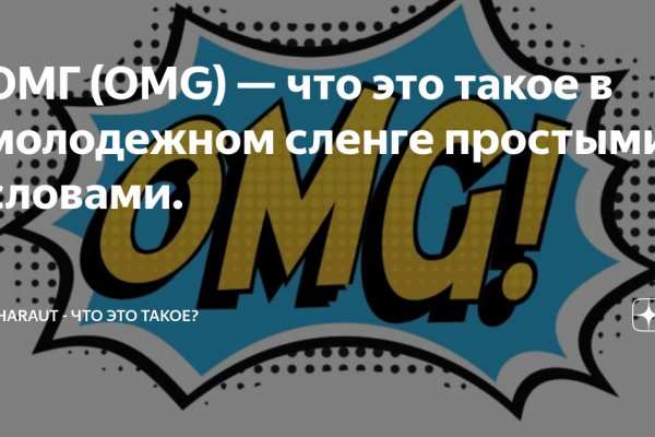 Kraken market ссылка