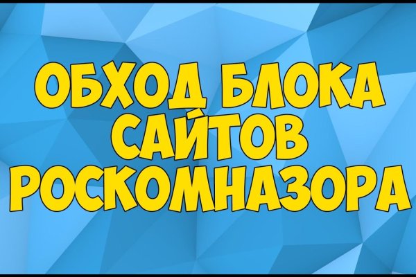 Кракен марке супернет