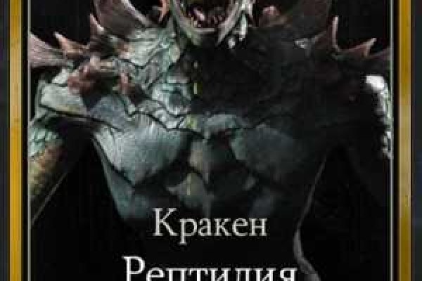 Можно ли зайти на кракен через обычный браузер