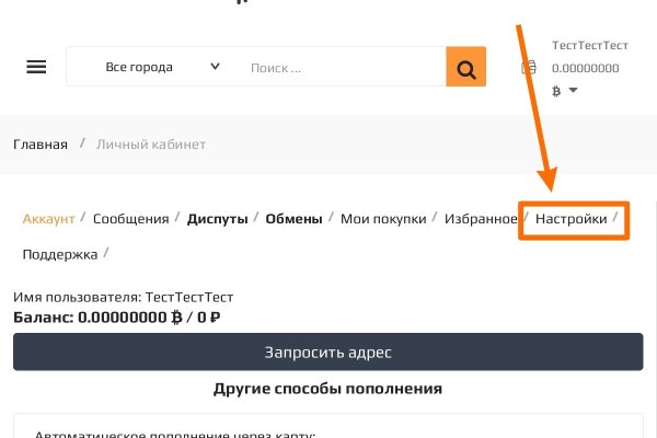 Супернет каталог