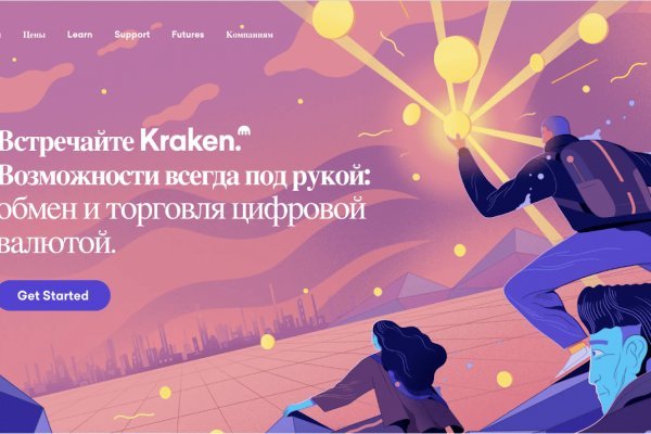 Kra46.cc Вход на сайт главная страница