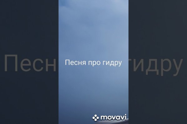 Кракен последние ссылки