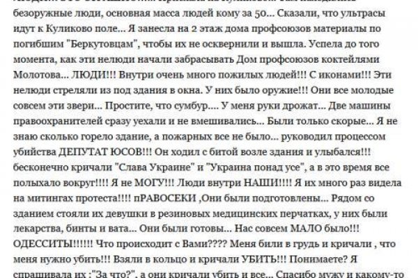 Кракен вход krakens13 at