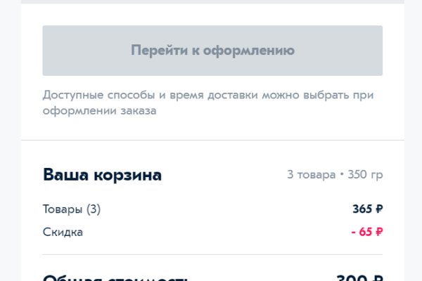 Как войти в кракен через тор