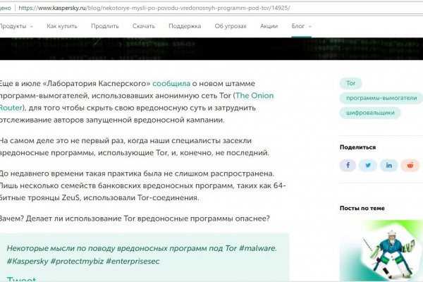 Кракен мониторинг ссылок kraken torion