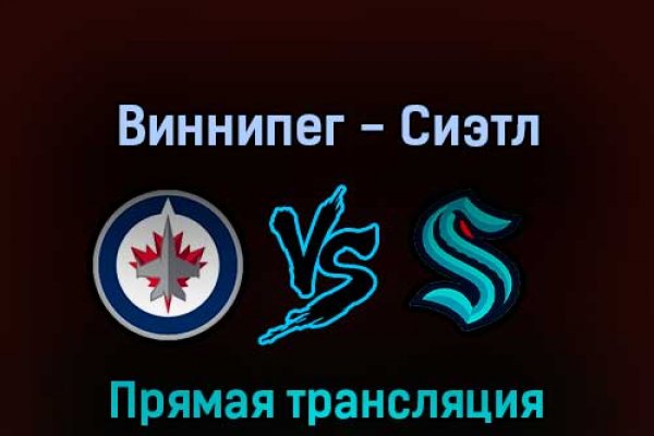 Восстановить аккаунт кракен