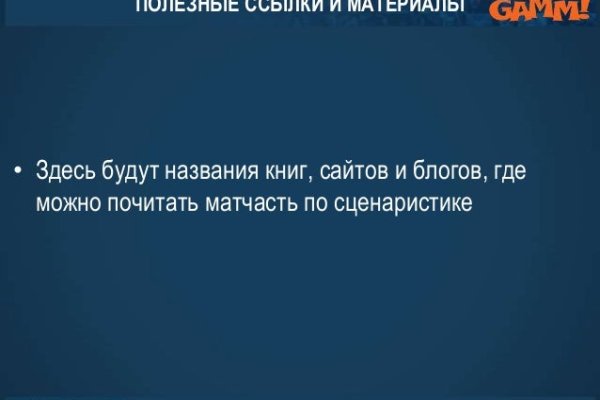 Что такое кракен сайт