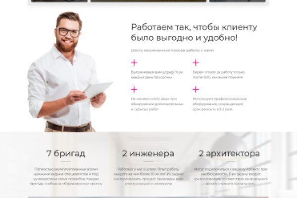 Kraken whitenet market ссылка тор