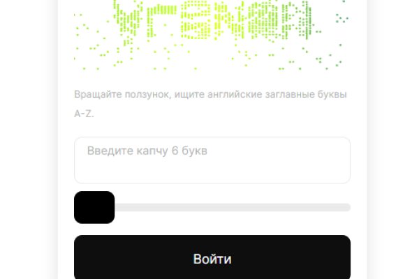 Кракен супернет поддержка