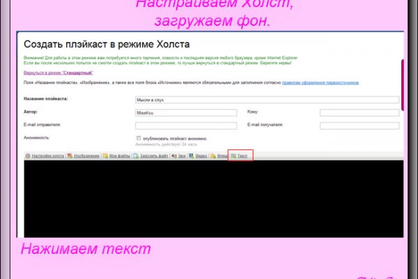 Как открыть ссылку с кракена
