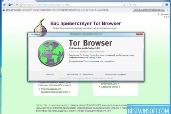 Кракен супернет маркет плейс