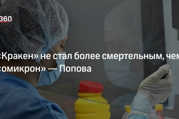 Кракен тор ссылка онион