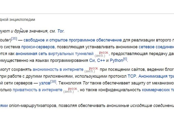 Кракен счастьеедрон