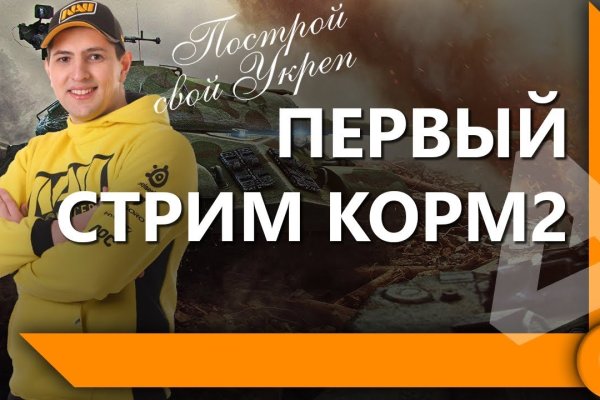 Ссылка на кракен оригинал
