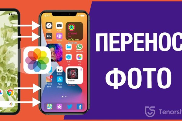 Как найти kraken