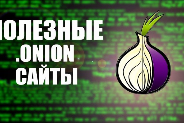 Зарегистрироваться на сайте кракен