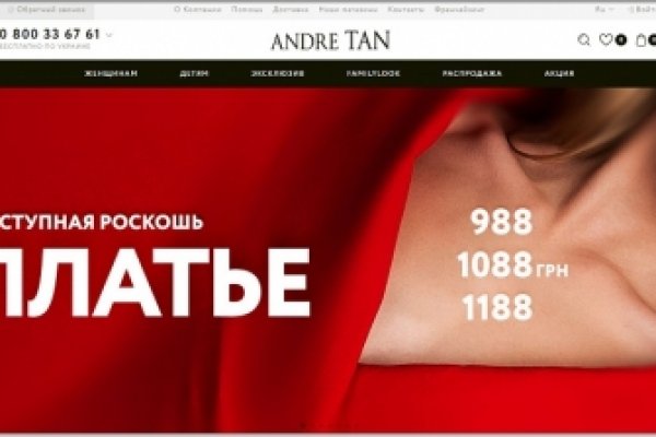 Кракен наркомаркет