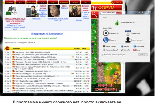 Кракен мага