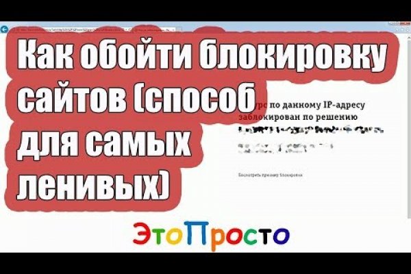 Не работает сайт kraken