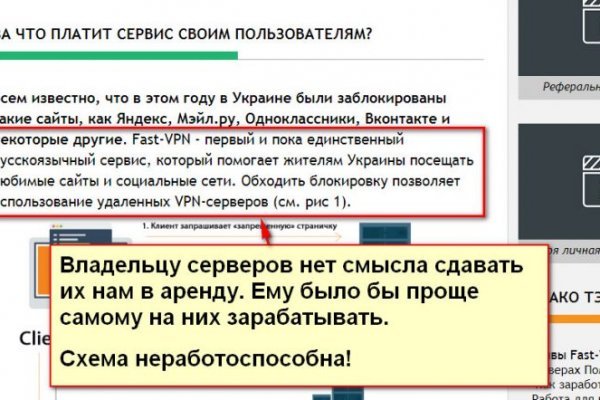 Кракен официальный сайт ссылка