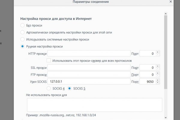 Kraken рабочая ссылка onion