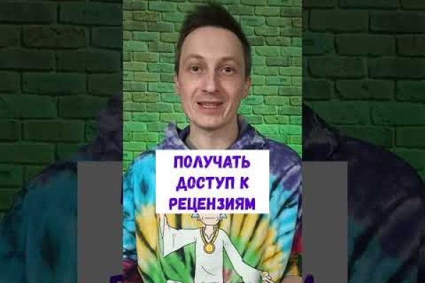 Kraken 2025 ссылка