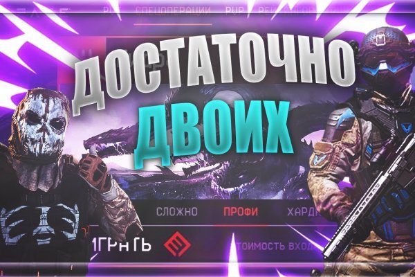 Кракен сайт 2krnk