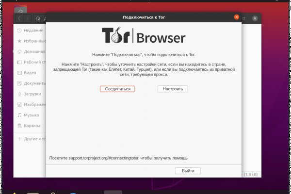 Кракен тор ссылка онлайн
