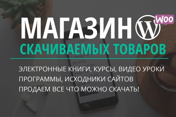 Kraken russia