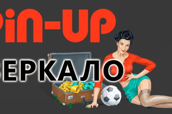 Действующие ссылки на кракен