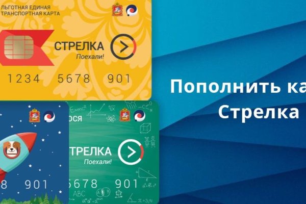 Кракен 16 at