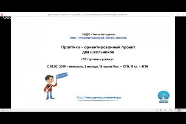 Кракен ссылка pw