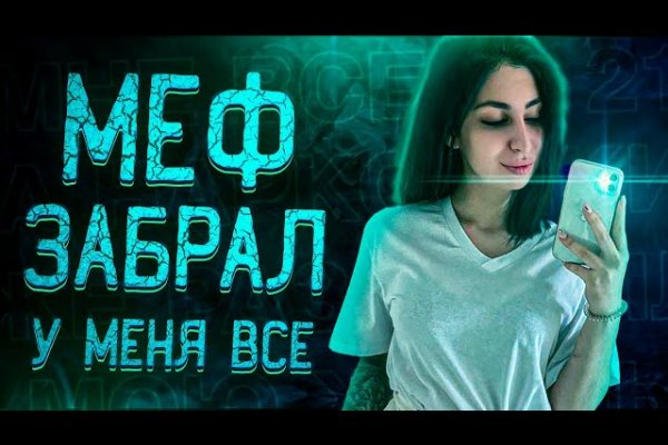 Ссылка на кракен площадка