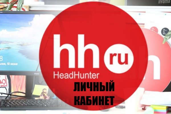 Как вывести деньги с кракена тор