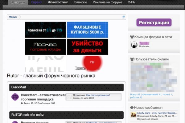 Кракен маркер супернет