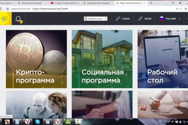 Кракен продажа наркотиков