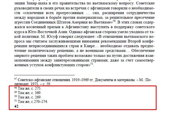 Что вместо гидры