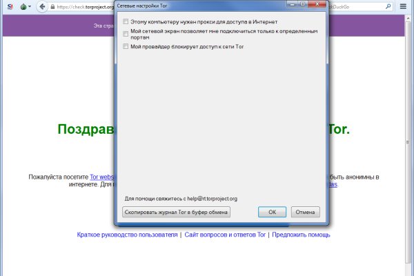 Кракен супернет вход