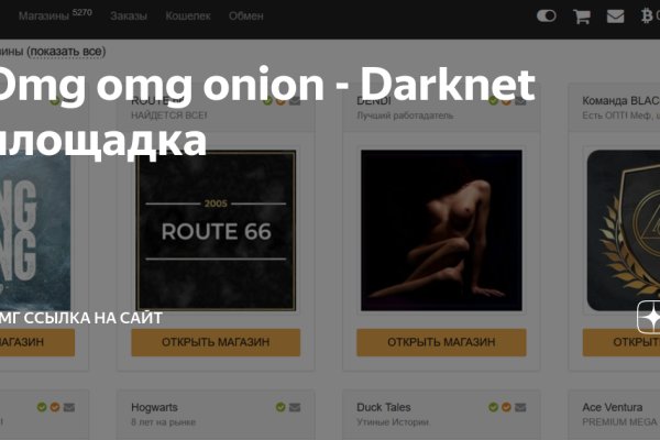 Kraken whitenet ссылка