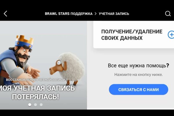 Kraken счастье сайт
