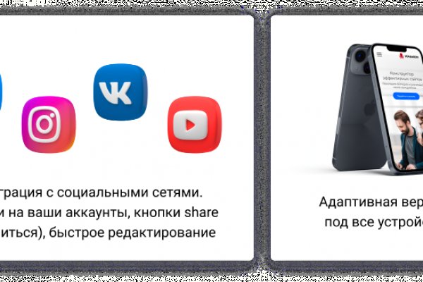 Кракен сайт юнион