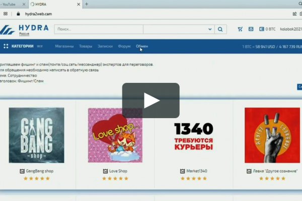 Сайт кракен рабочая ссылка