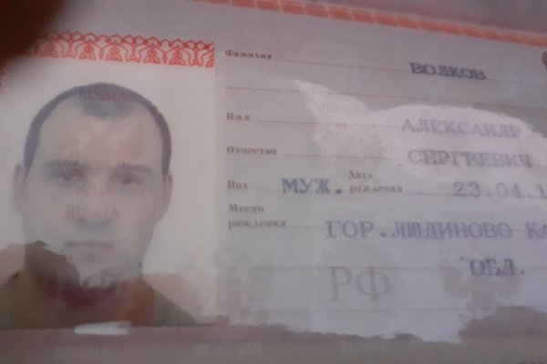 Вход в кракен