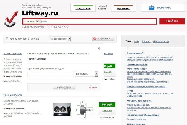 Kraken супернет рынок ссылка