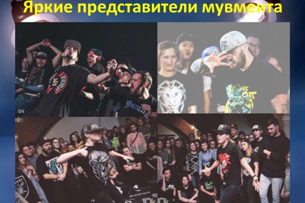 Сайт кракен через тор