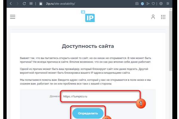 Кракен нар