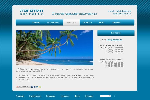Маркетплейс кракен kraken