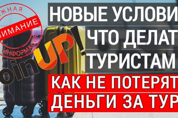 Как выйти на кракен